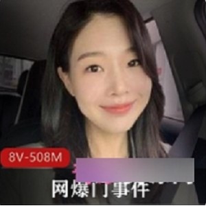 韩国美女医生与黑人宇航员的Onlyfans网爆门事件：打码视频展示黑人老哥的战斗力