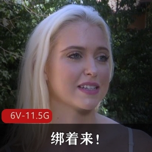 欧美明星少妇颜S深HK绑肛J第二季合集55G视频