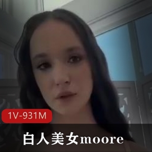 moore主演，时长50分，1V-931M，黑鬼上位，全部C入