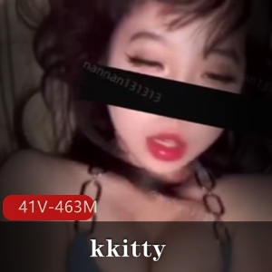 kkitty：微露脸女神，反差婊，短资源，全脸自拍，下水道福利姬