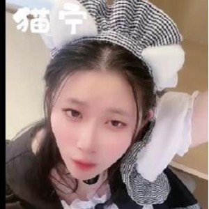 猫宁：黑丝猫猫女仆真人秀，高颜值美颜手套魅力，棒棒糖甜美下载